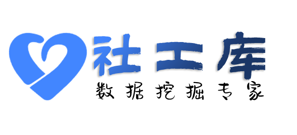 社交app反查成都人口宾馆开房记录